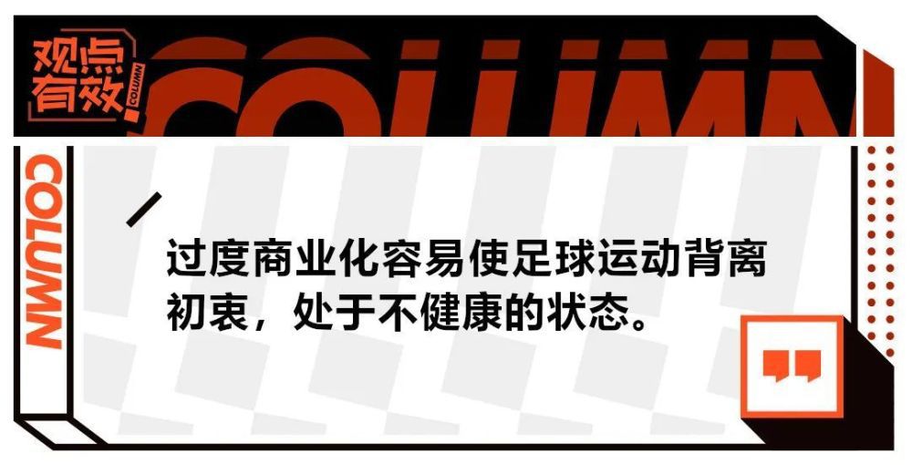 “这场比赛在一个相对困难的球场进行，比赛很激烈，场面不是很顺，你们也都看到了比赛有多激烈，有几名球员还抽筋了。